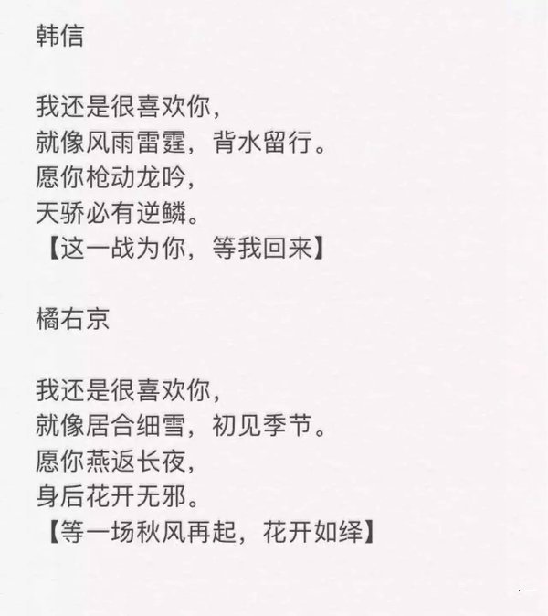 唯美图片，文字图片,情侣图片qqqqp