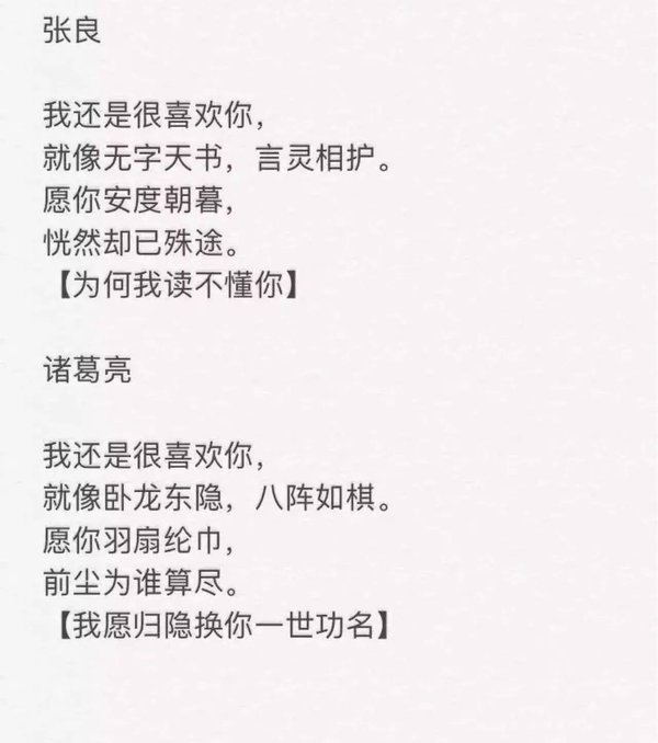 唯美图片，文字图片,情侣图片qqqqp
