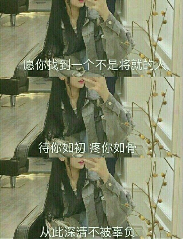 唯美图片，文字图片,情侣图片qqqqp