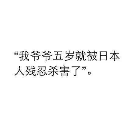 电视剧里那些奇葩台词
