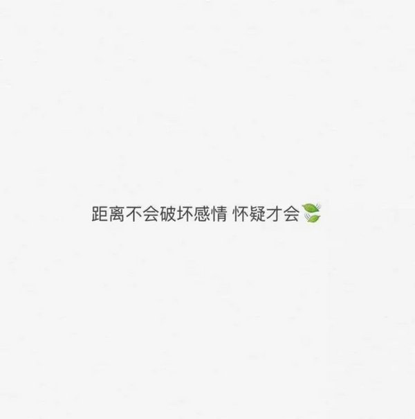 没有什么放不下，只是你不想放下罢了