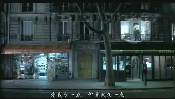 哪怕爱我少一点 但爱我久一点