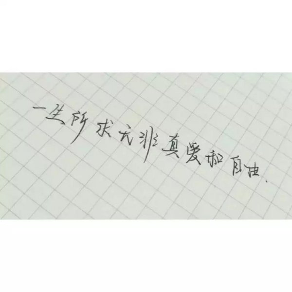 唯美图片，文字图片,情侣图片qqqqp