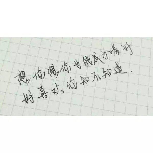 唯美图片，文字图片,情侣图片qqqqp