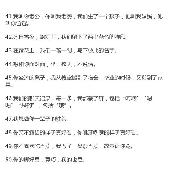 唯美图片，文字图片,情侣图片qqqqp