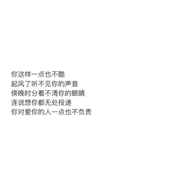 唯美图片，文字图片,情侣图片qqqqp