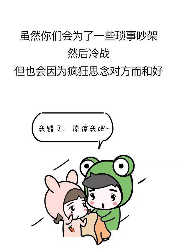 唯美图片，文字图片,情侣图片qqqqp