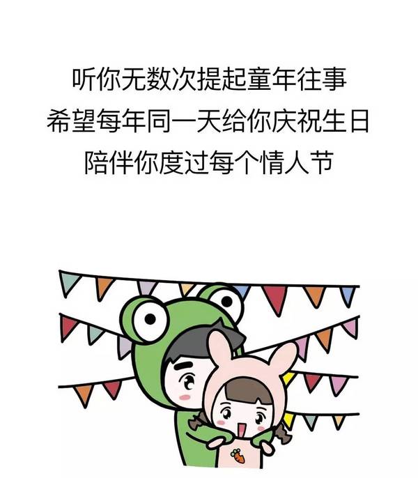 唯美图片，文字图片,情侣图片qqqqp
