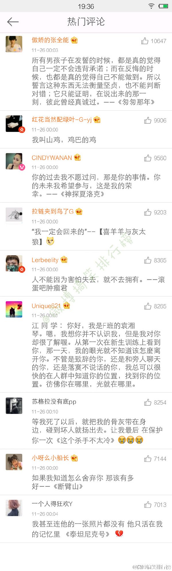 唯美图片，文字图片,情侣图片qqqqp