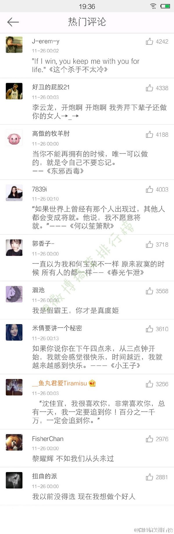 唯美图片，文字图片,情侣图片qqqqp
