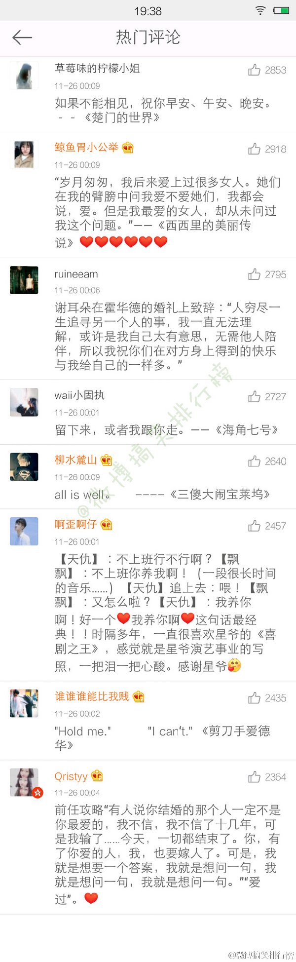 唯美图片，文字图片,情侣图片qqqqp