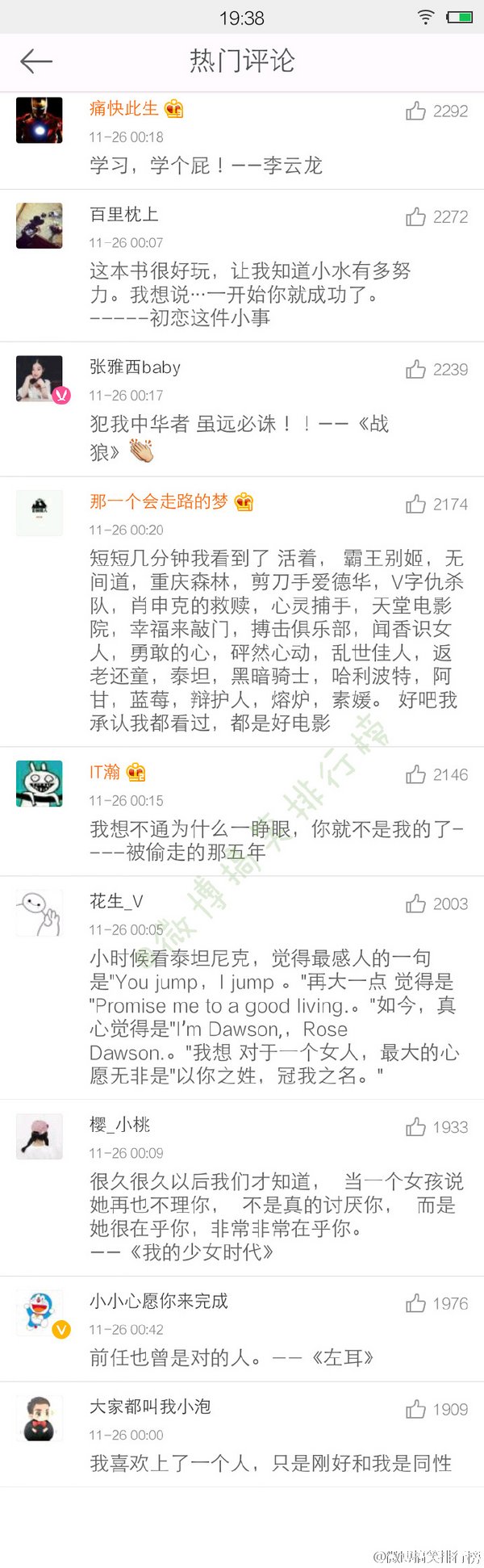 唯美图片，文字图片,情侣图片qqqqp