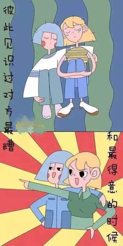 唯美图片，文字图片,情侣图片qqqqp