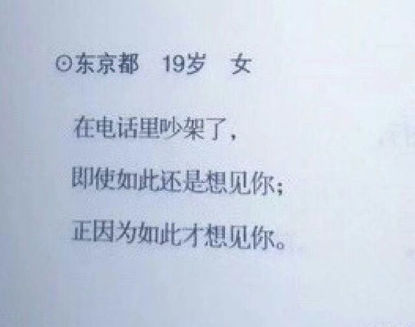 唯美图片，文字图片,情侣图片qqqqp