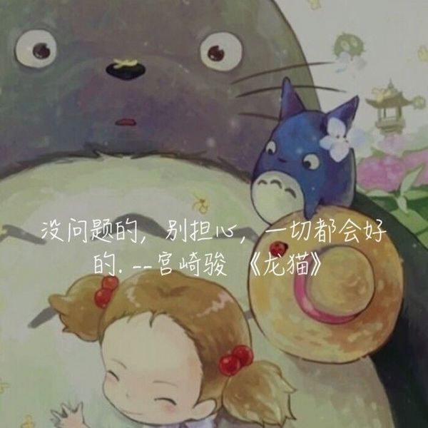 唯美图片，文字图片,情侣图片qqqqp