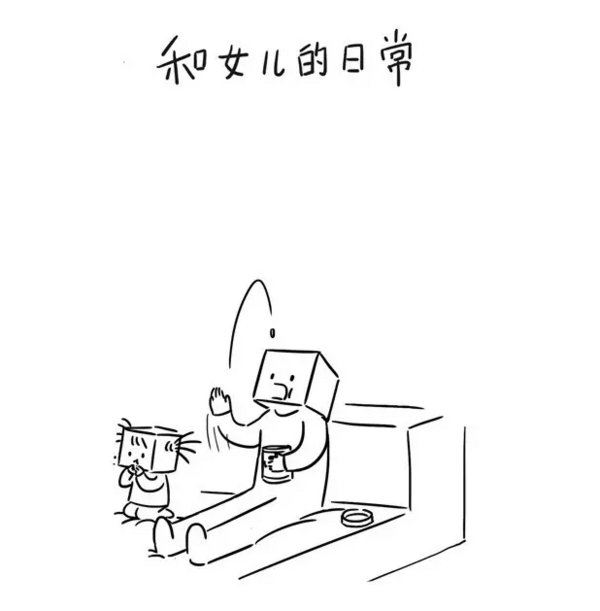 菇凉，没有谁比他更爱你