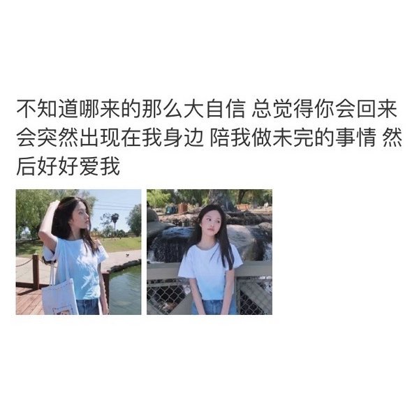 唯美图片，文字图片,情侣图片qqqqp