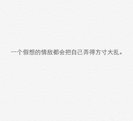 喜欢上一个人，是什么样的
