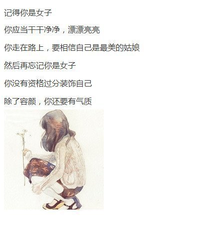 看淡点，然后，轻轻地原谅