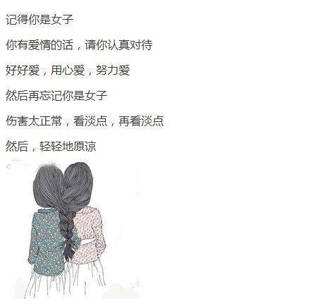 唯美图片，文字图片,情侣图片qqqqp