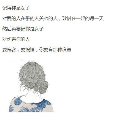 唯美图片，文字图片,情侣图片qqqqp