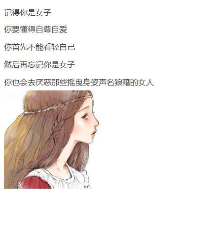 唯美图片，文字图片,情侣图片qqqqp