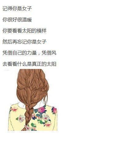 唯美图片，文字图片,情侣图片qqqqp