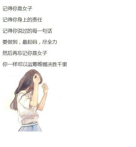 唯美图片，文字图片,情侣图片qqqqp