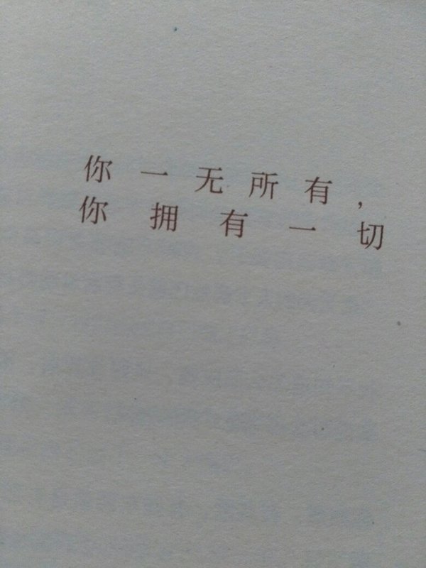 唯美图片，文字图片,情侣图片qqqqp