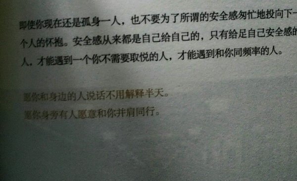 唯美图片，文字图片,情侣图片qqqqp