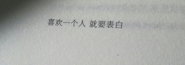 唯美图片，文字图片,情侣图片qqqqp