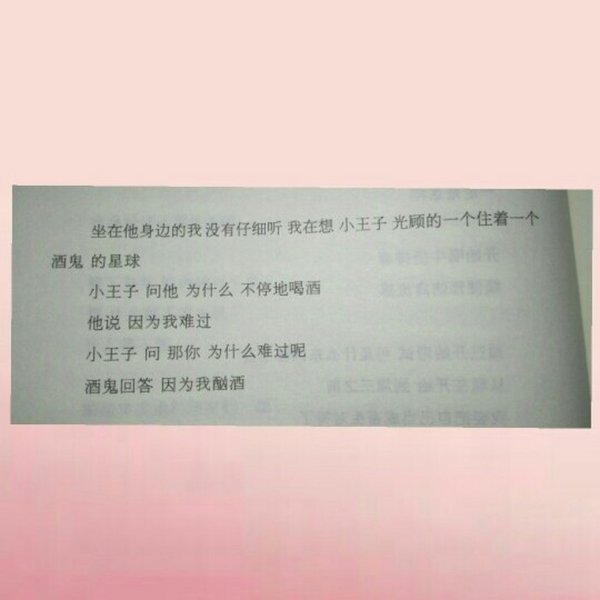 唯美图片，文字图片,情侣图片qqqqp