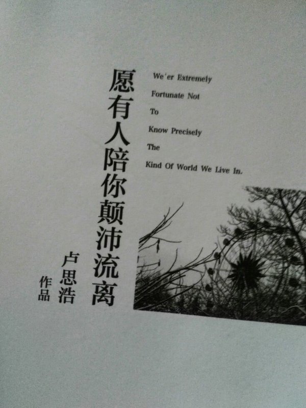 对不起，谢谢你