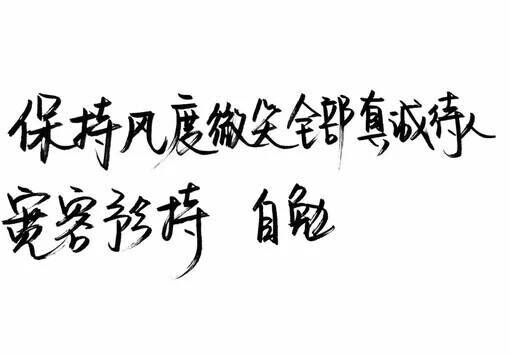 唯美图片，文字图片,情侣图片qqqqp
