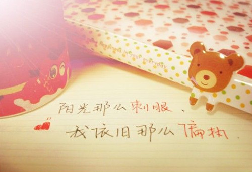 想你，想你，好想你