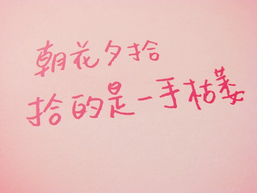 唯美图片，文字图片,情侣图片qqqqp