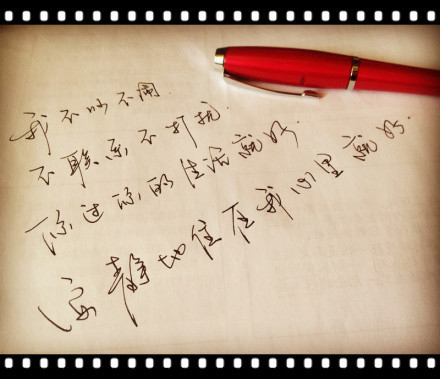 唯美图片，文字图片,情侣图片qqqqp