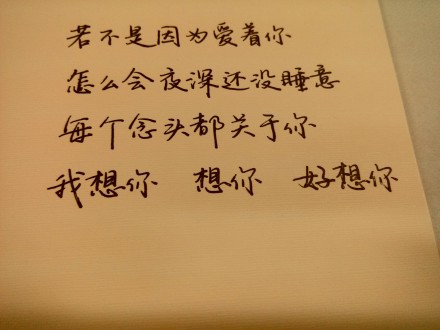 唯美图片，文字图片,情侣图片qqqqp