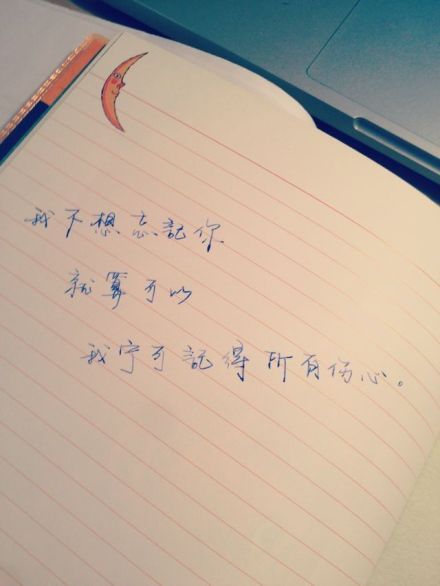 唯美图片，文字图片,情侣图片qqqqp