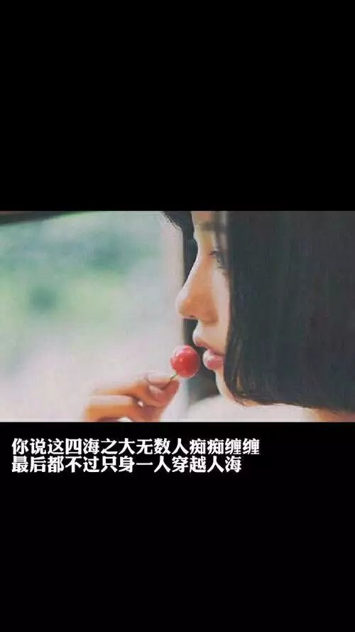 唯美图片，文字图片,情侣图片qqqqp