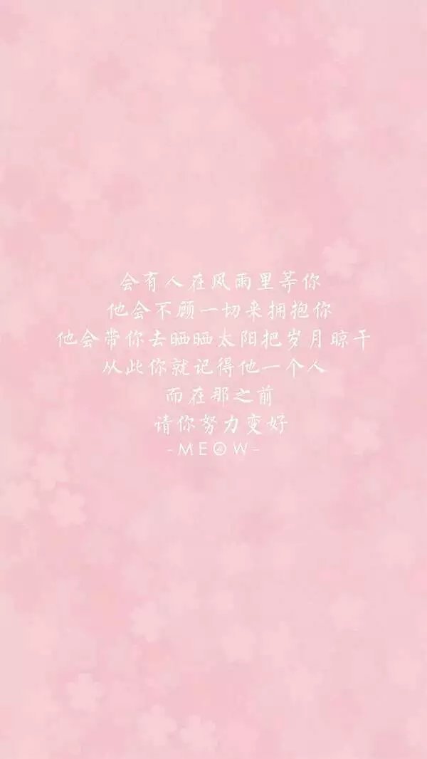 唯美图片，文字图片,情侣图片qqqqp