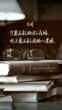 唯美图片，文字图片,情侣图片qqqqp