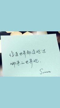 唯美图片，文字图片,情侣图片qqqqp