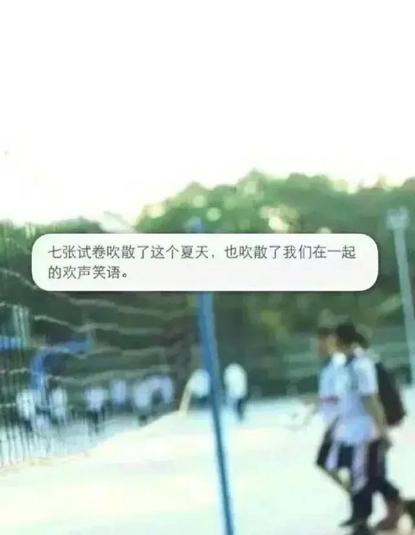毕业照是我们唯一照过很丑却没有扔掉的照片
