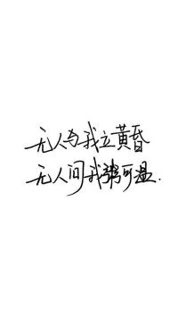 唯美图片，文字图片,情侣图片qqqqp