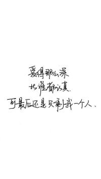 唯美图片，文字图片,情侣图片qqqqp