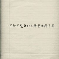 唯美图片，文字图片,情侣图片qqqqp