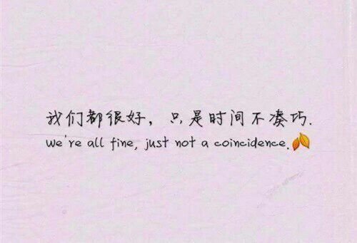 唯美图片，文字图片,情侣图片qqqqp