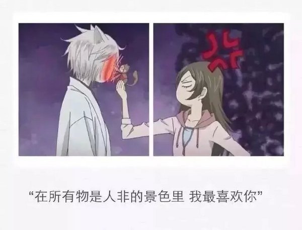 时间那么匆忙，你要用来喜欢我