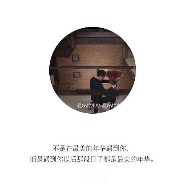 唯美图片，文字图片,情侣图片qqqqp